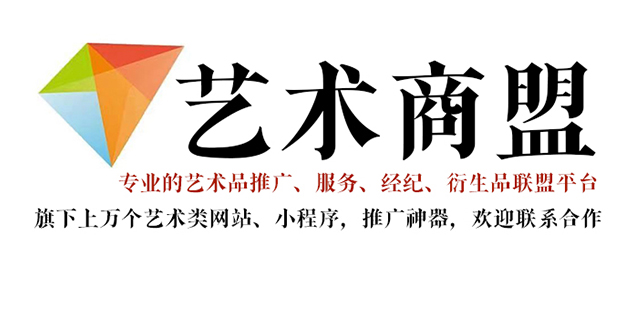 石渠县-书画家在网络媒体中获得更多曝光的机会：艺术商盟的推广策略