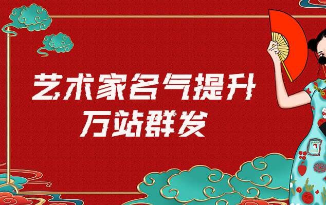 石渠县-网络推广对书法家名气的重要性